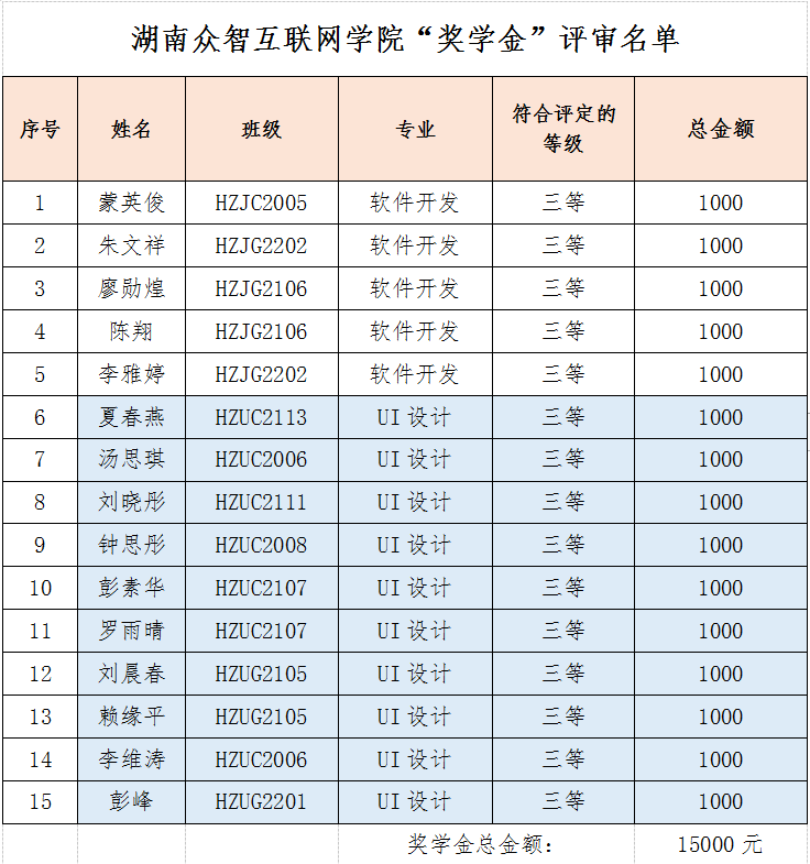 微信圖片_20230227143252.png